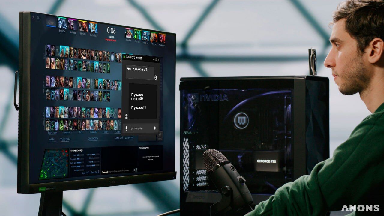 Nvidia представила персонального ИИ-помощника для геймеров