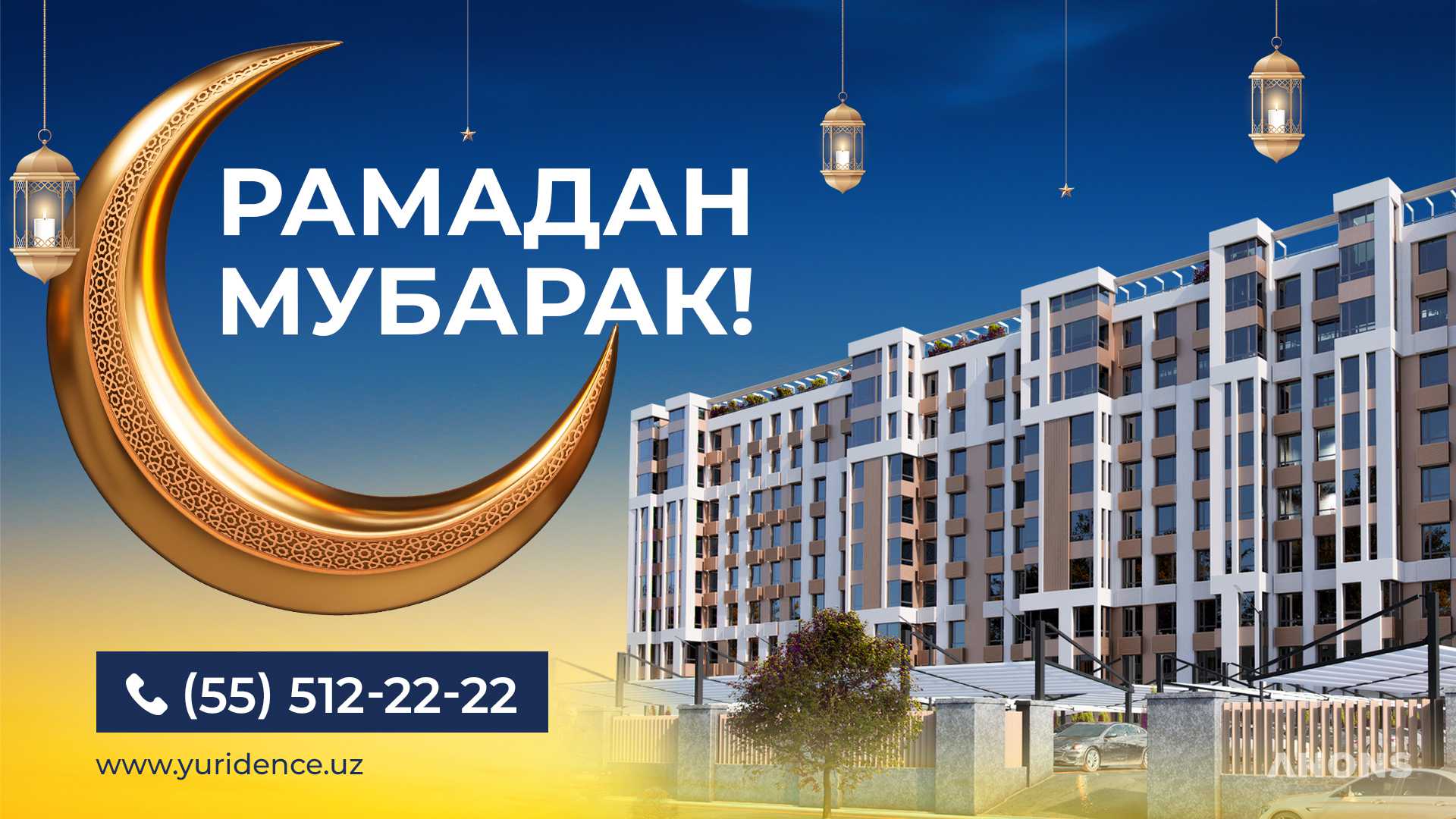 ЖК Yunusabad Residence объявляет об уникальной акции в честь месяца Рамадан