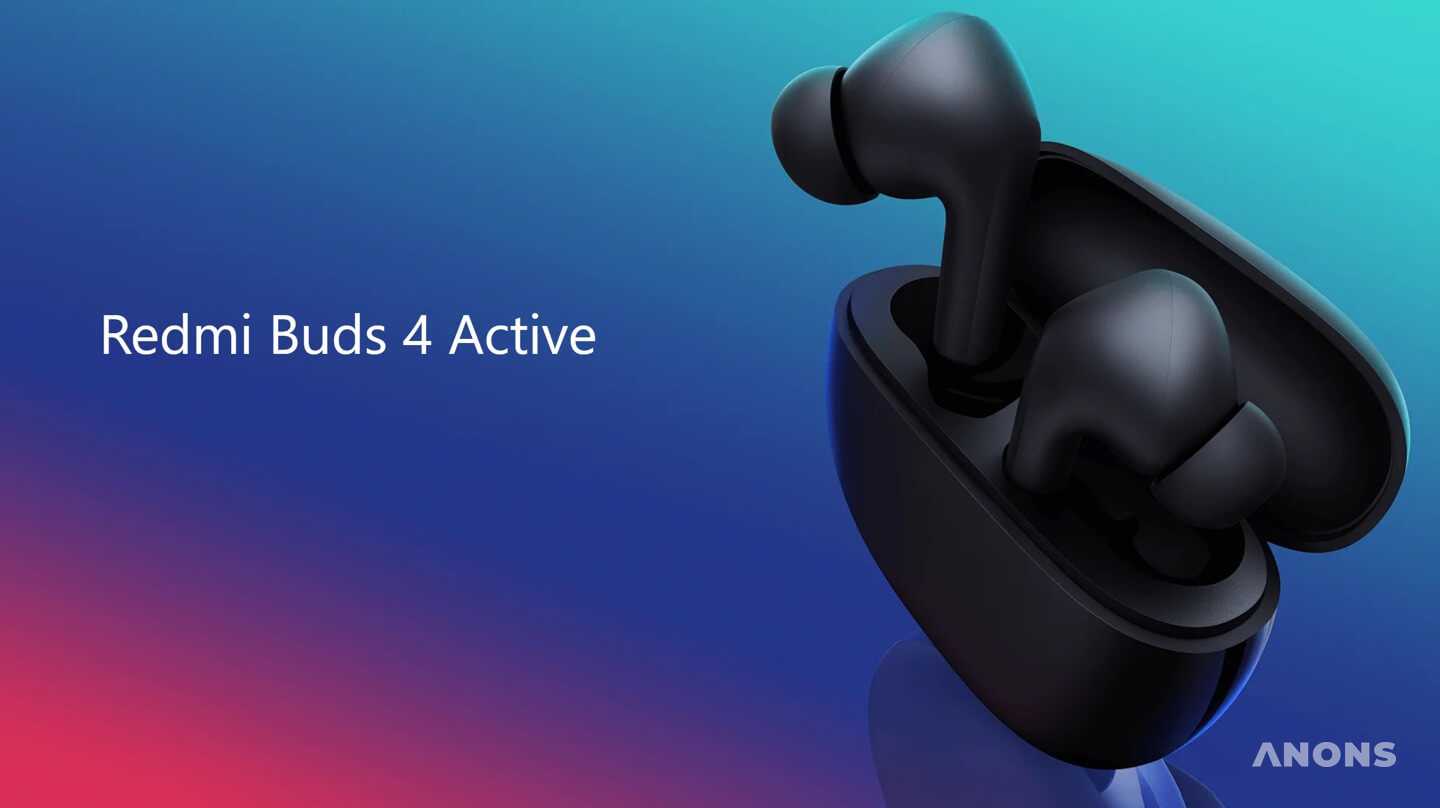 Xiaomi представила новые наушники Redmi Buds 4 Active