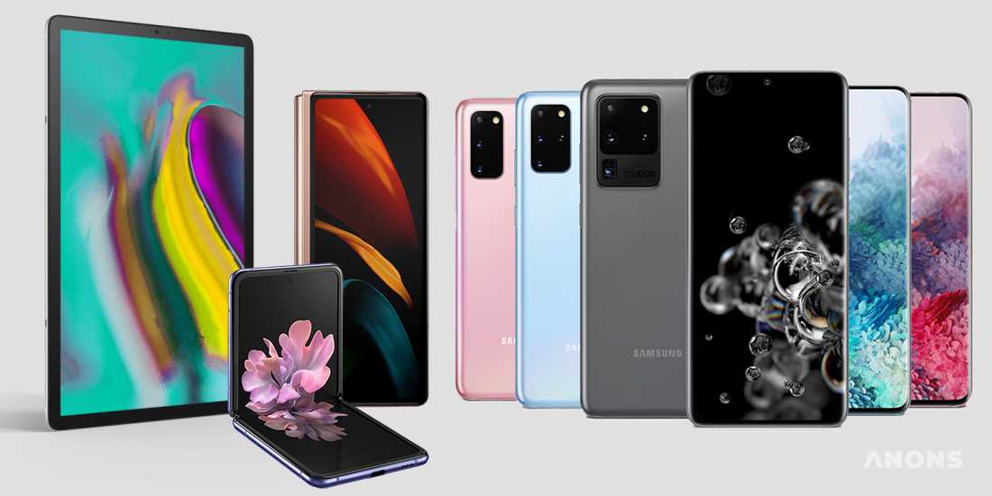 Samsung назвал список устройств, которые будут обновляться в течение 3-х лет