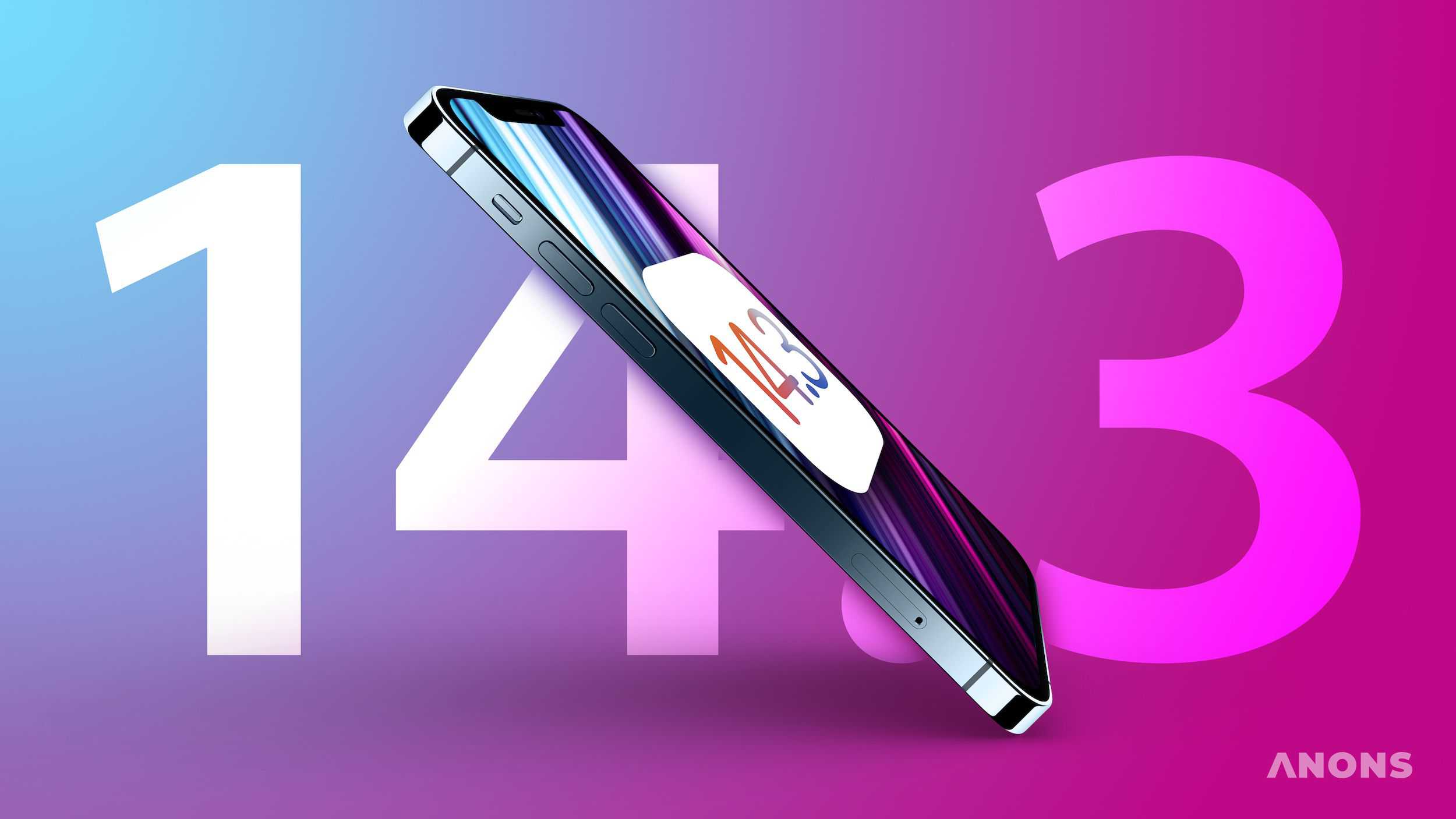 Apple выпустила iOS 14.3 и iPadOS 14.3