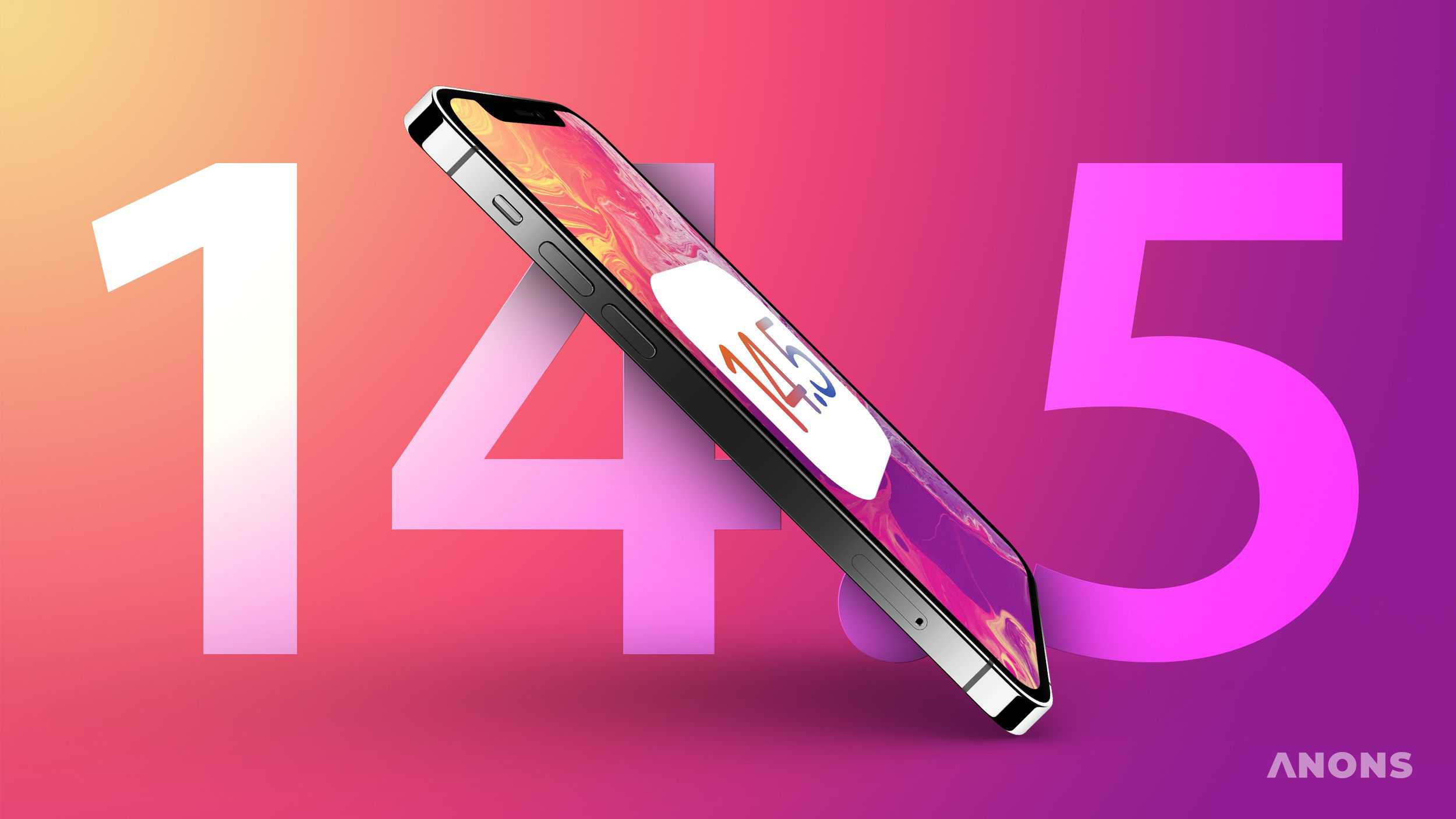 Apple выпустила обновление iOS 14.5: Что нового?