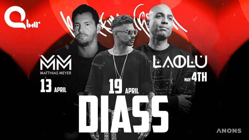 Q Bar приглашает на музыкальные вечера с зарубежными DJ