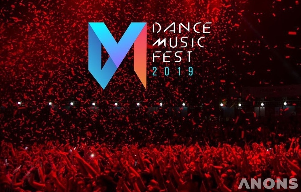 Dance Music Fest 2019