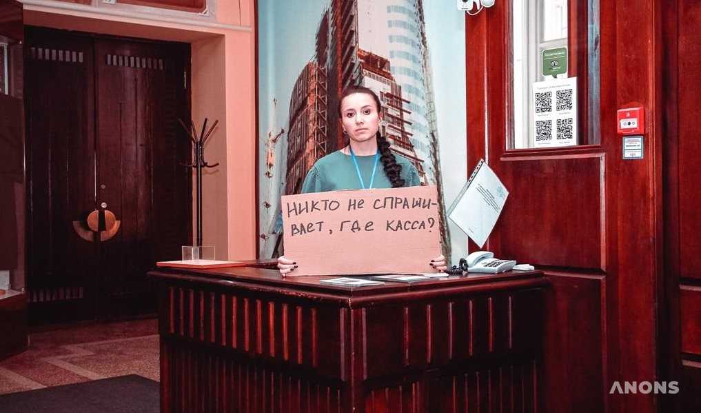 Работники краеведческого музея в Красноярске показали, как им грустно без посетителей