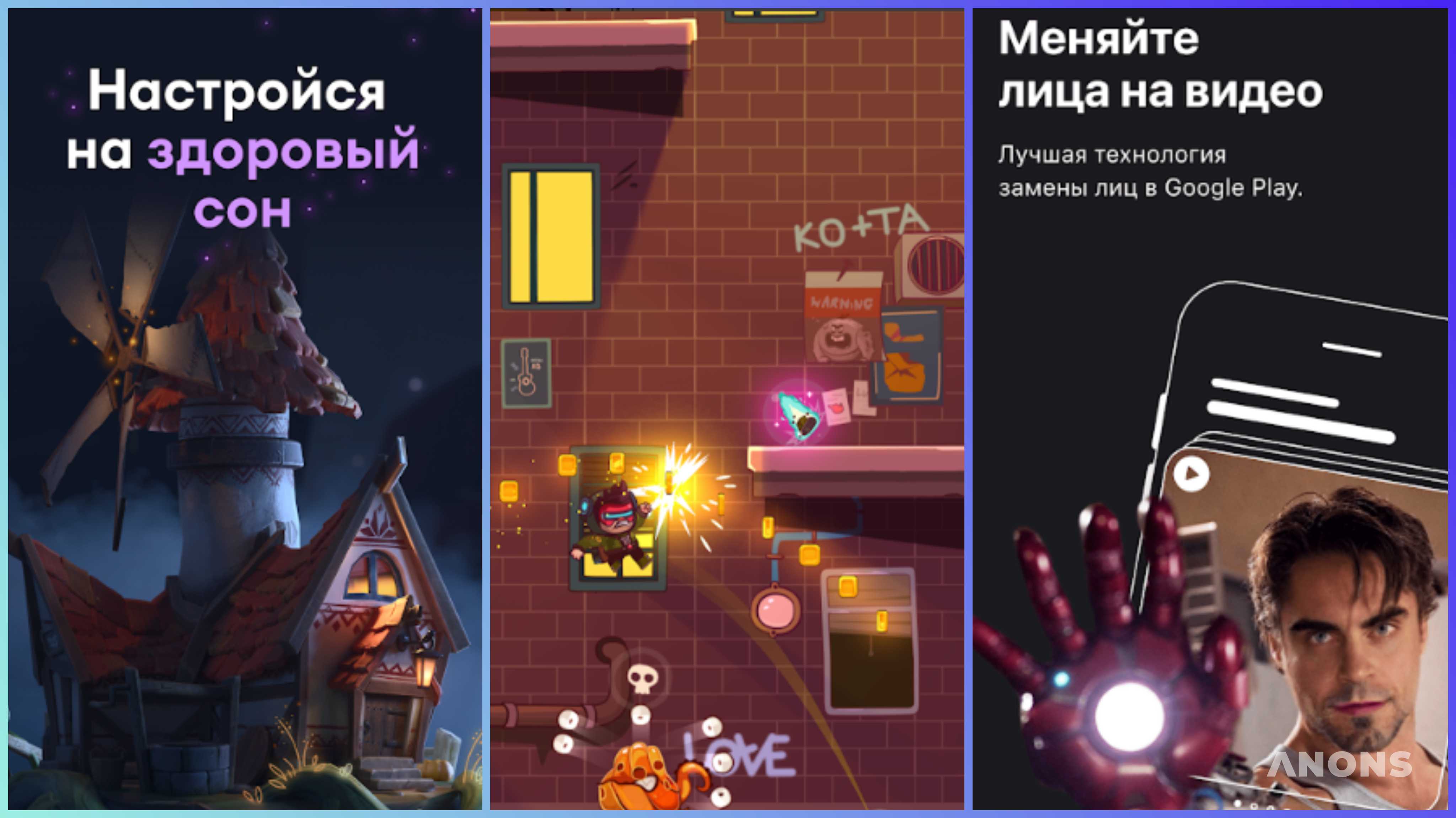 Названы лучшие приложения и игры 2020 года в Google Play