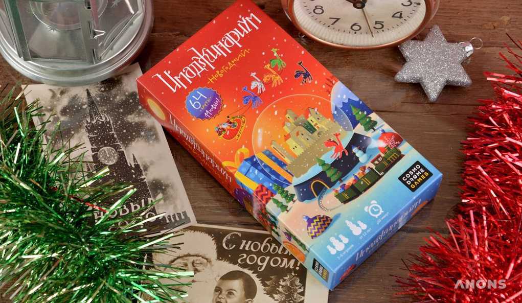 10 увлекательных настольных игр для дружеской компании