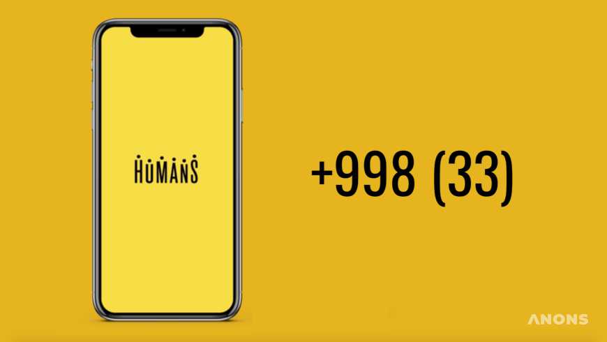 В Узбекистане запущен код нового оператора сотовой связи +998 (33)