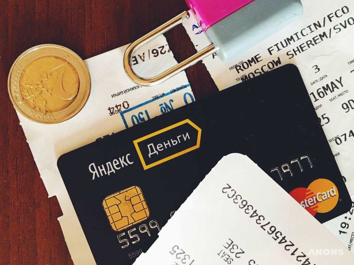 Теперь с помощью «Яндекс.Деньги» можно переводить средства на Uzcard