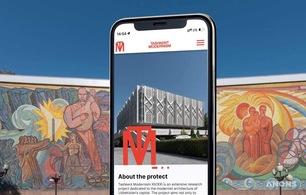 В столице запустили приложение Tashkent Modernism, объединившее 21 объект ташкентского модернизма в единый онлайн-маршрут