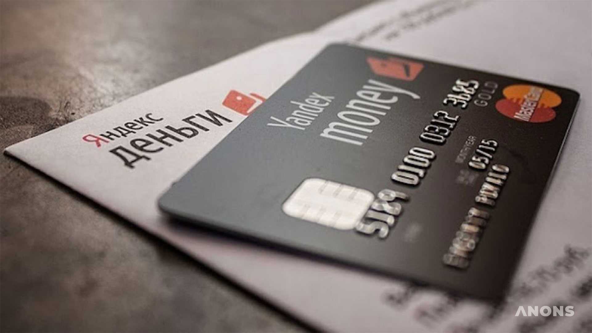В Яндекс.Деньгах появились переводы на Uzcard