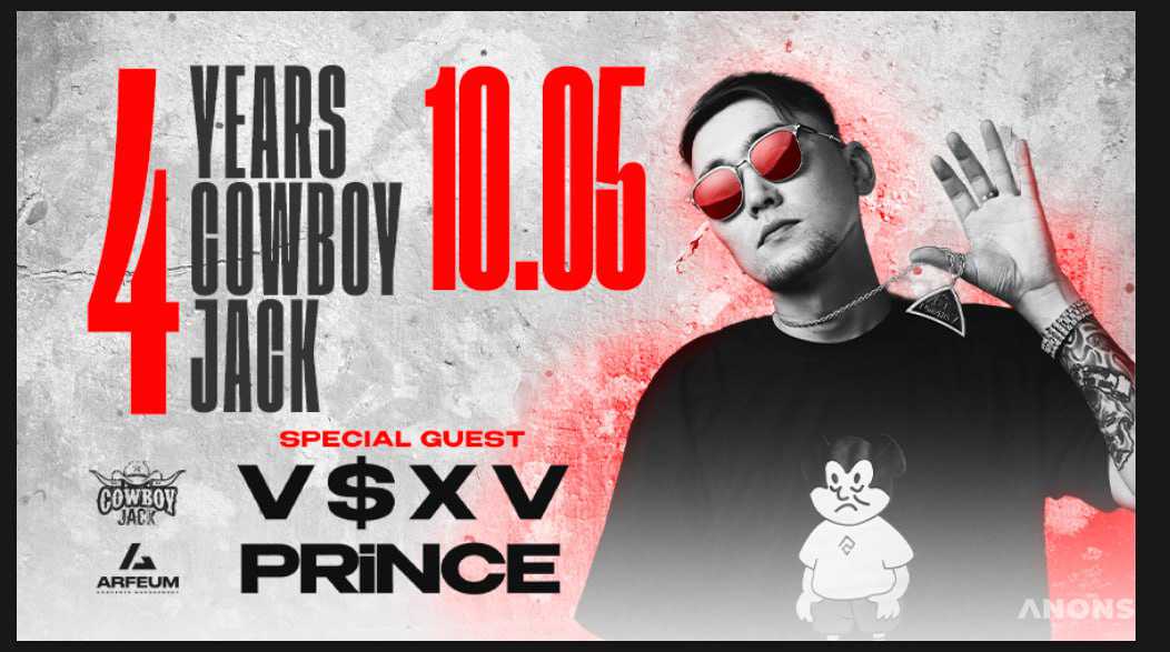 V $ X V PRiNCE впервые выступит в Ташкенте