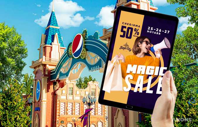 Magic City объявляет о сезонных масштабных скидках — Magic Sale