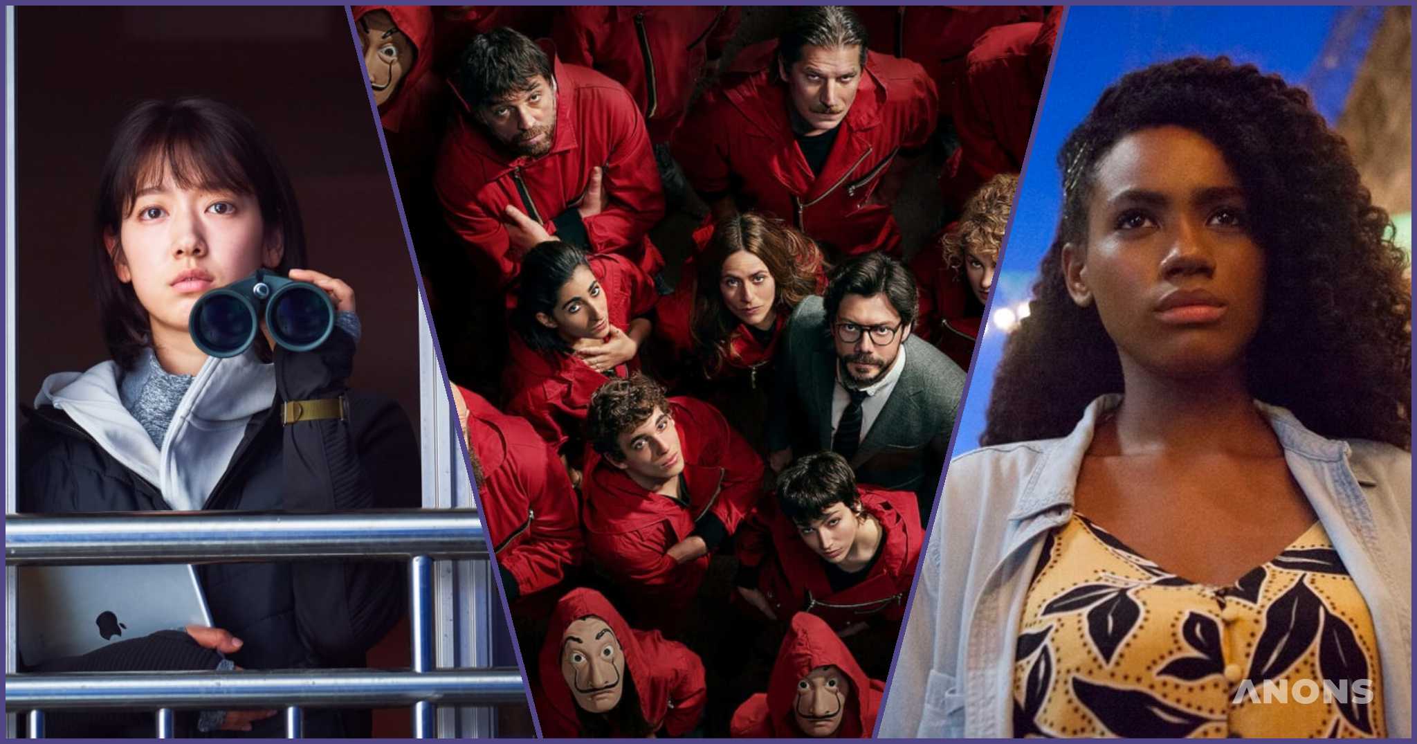 Netflix назвал самые популярные фильмы и сериалы 2020 года