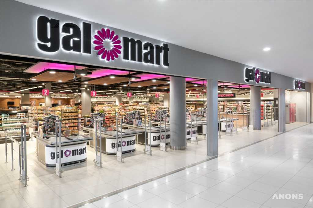 Казахстанская сеть супермаркетов galmart выходит на рынок Узбекистана