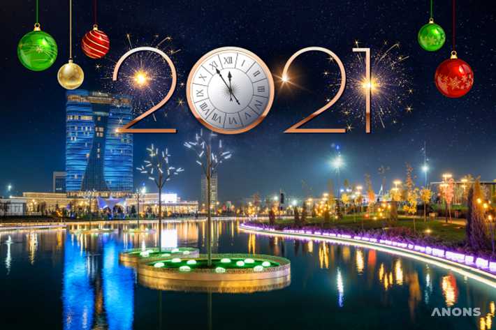 Парк Tashkent City начинает новогоднюю программу