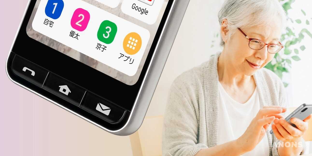 Японская Sharp выпустила «пенсионерский» смартфон