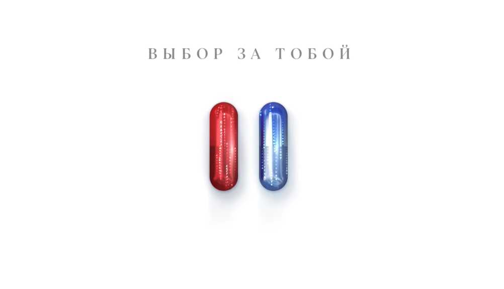 «Матрицу 4» анонсировали с помощью 180 тысяч тизеров: для просмотра нужно выбрать красную или синюю таблетку