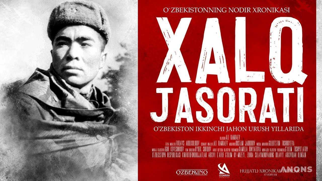 «Подвиг народа»: о четырёхсерийной военной кинохронике