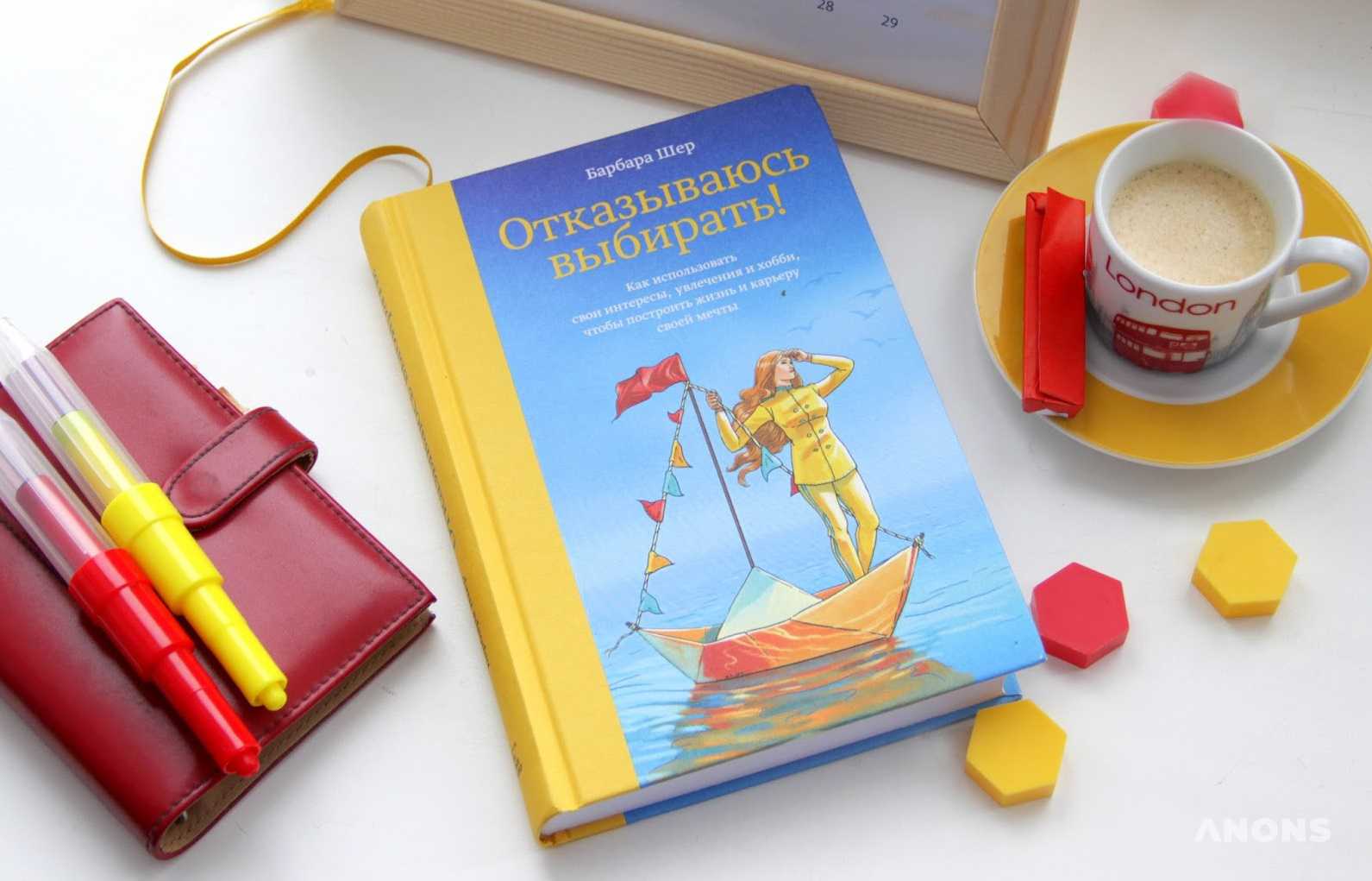 Топ-7 лучших книг по подростковой психологии