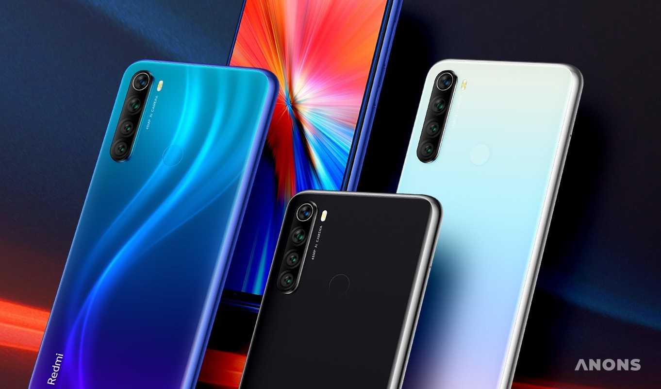 Xiaomi перевыпустила обновленную версию своего бестселлера Redmi Note 8
