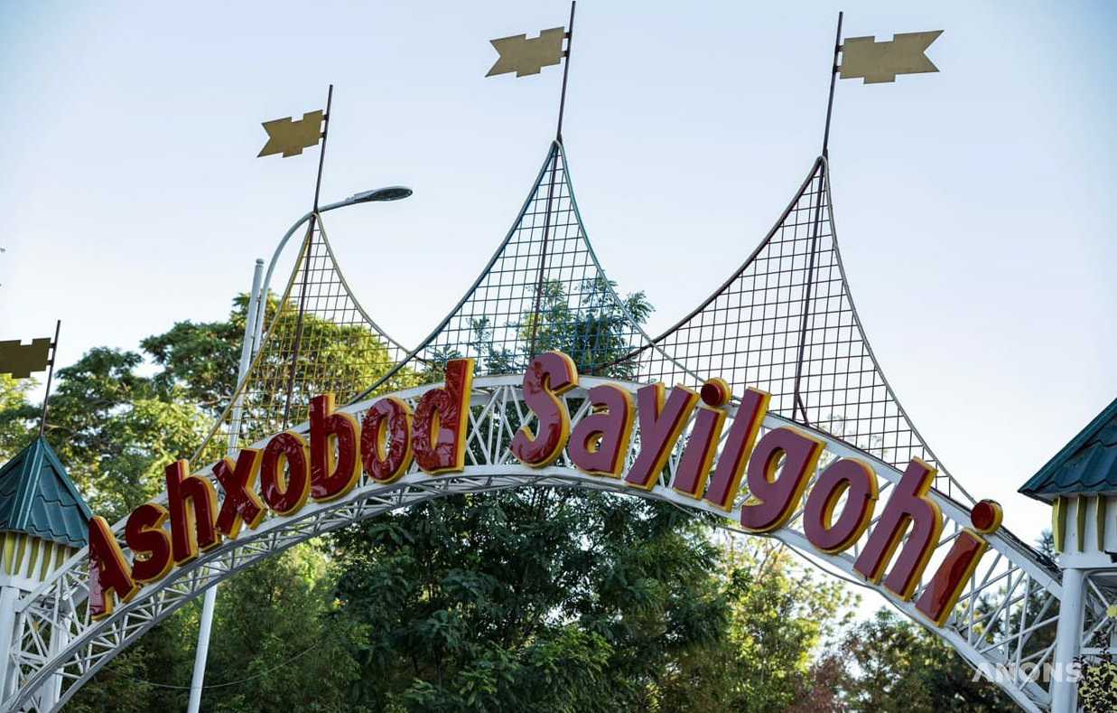 Парк Ashxobod Sayilgohi запускает акцию в честь открытия