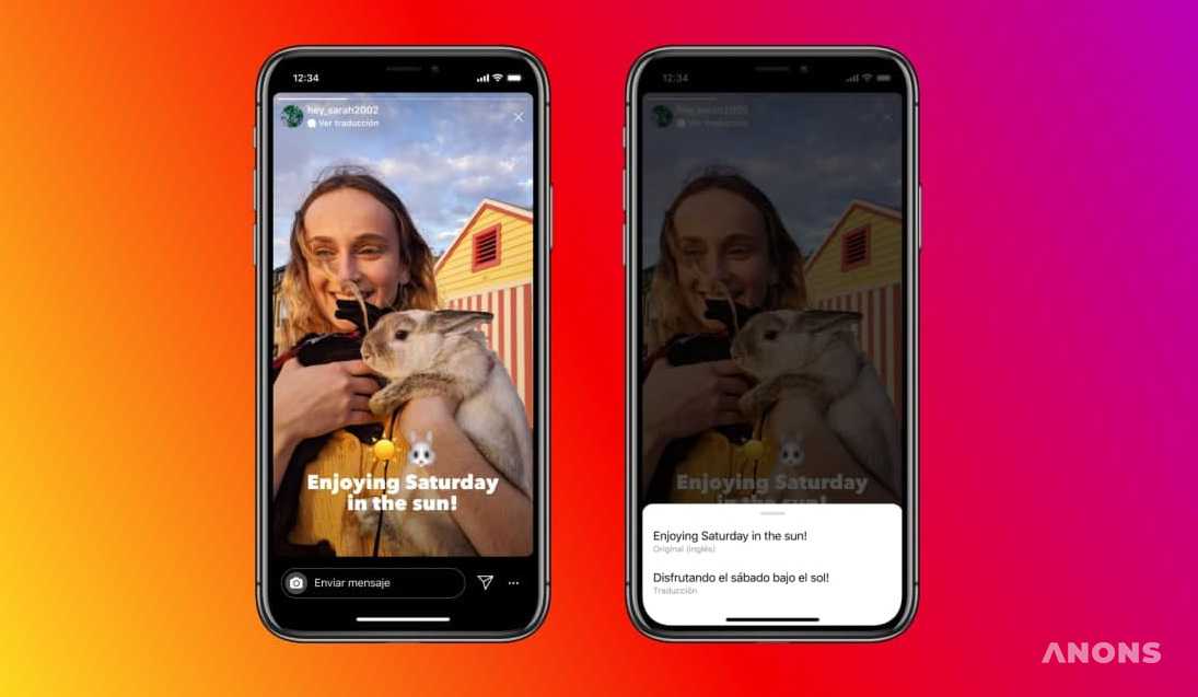 Instagram запустил функцию перевода текста в Stories