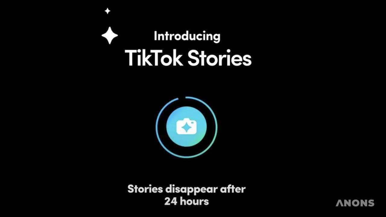TikTok запустил «Истории» как в Instagram: пока в тестовом режиме