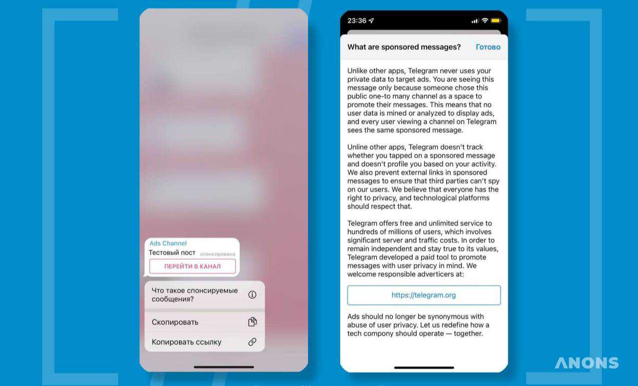 В Telegram тестируют рекламные посты