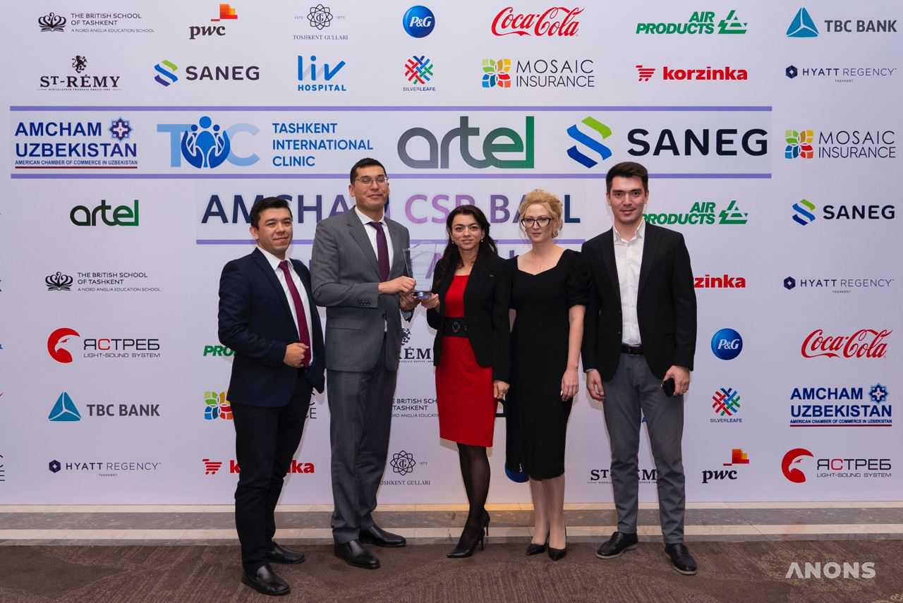 Artel получила награду за свой социальный проект на AmCham CSR Committee Annual Ball Award