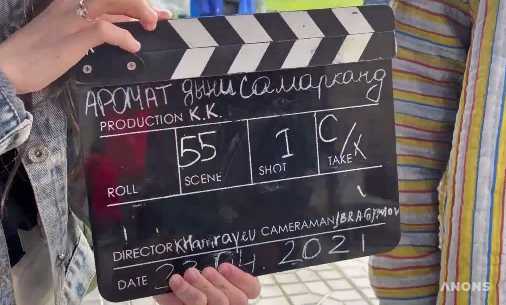 Начались съёмки фильма «Аромат дыни в Самарканде»
