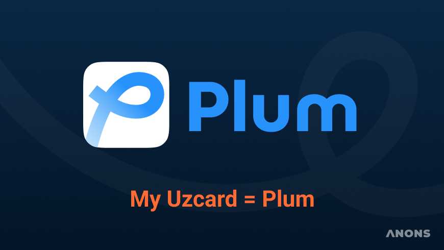Приложение My Uzcard провело ренейминг и ребрендинг