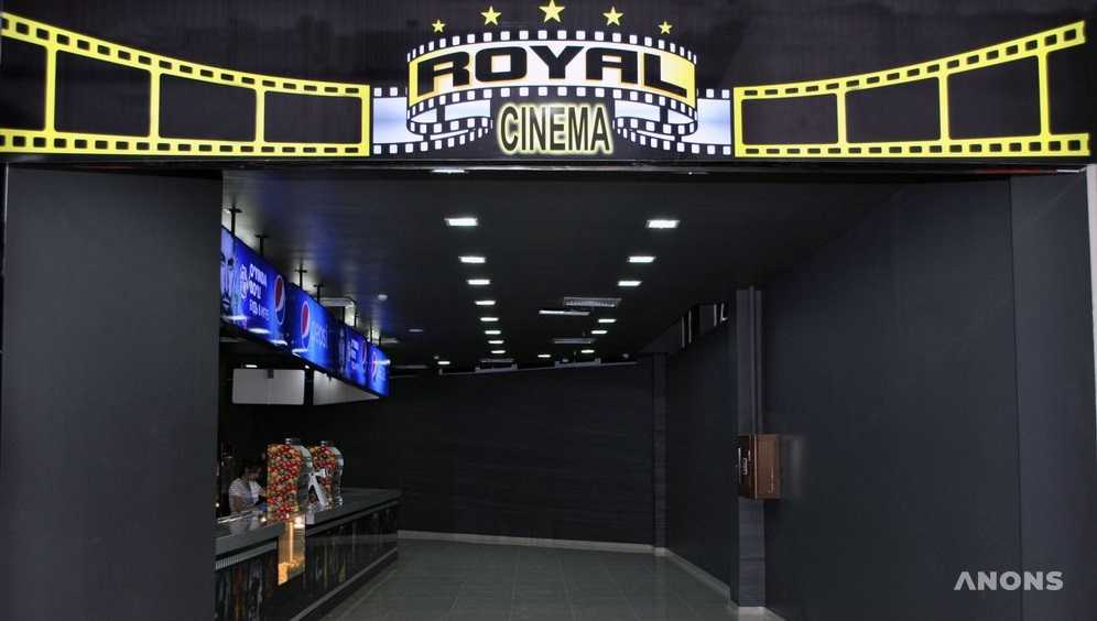 Кинотеатр Royal Cinema возобновляет свою работу