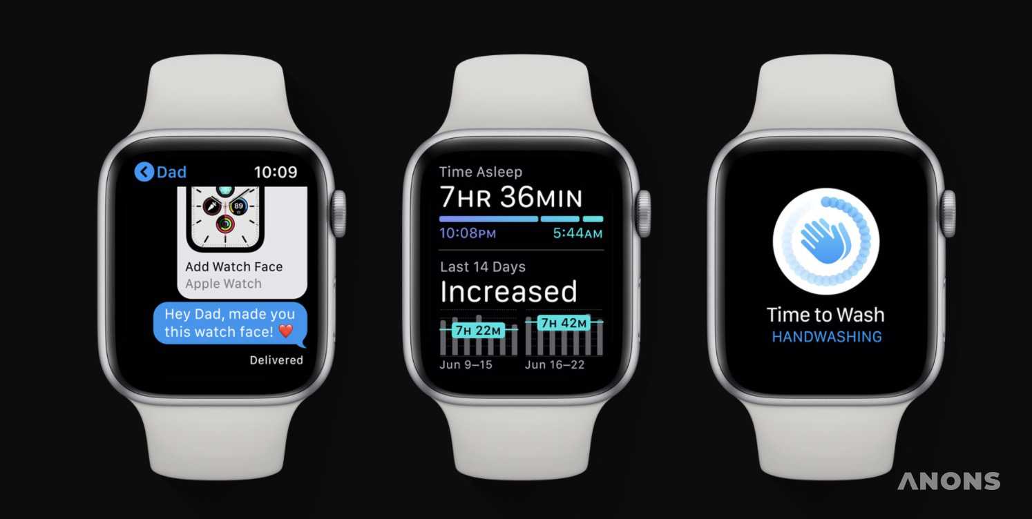 Apple выпустила публичную бета-версию watchOS 7