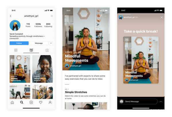 Instagram представил новую функцию для создания пошаговых инструкций