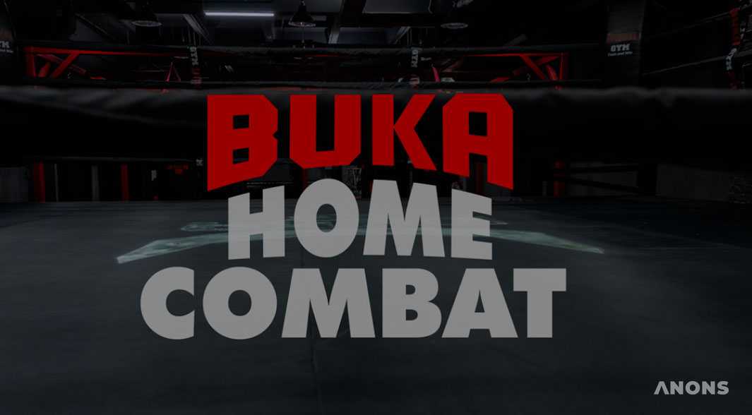 Buka Boxing запустил онлайн-турнир с призовым фондом