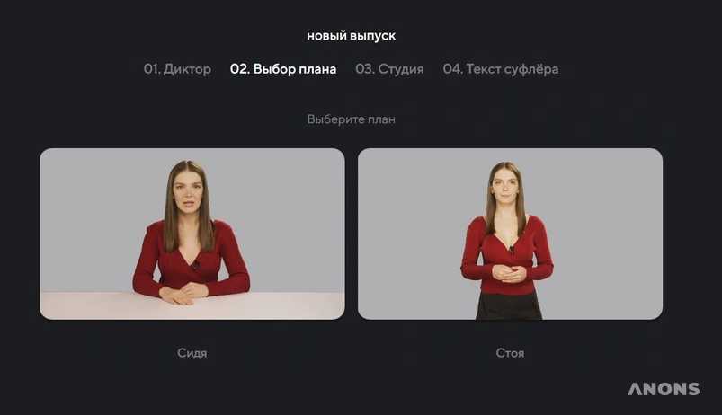 Mail.ru Group представила бесплатный сервис для создания виртуальных ведущих