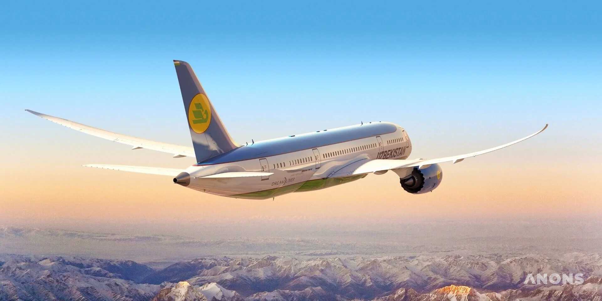Uzbekistan Airways объявила скидки до 50% на Навруз