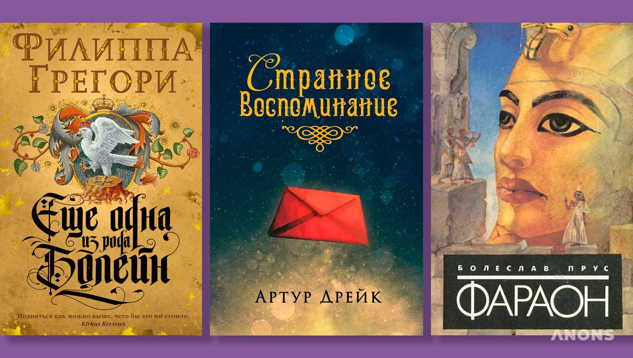 Топ-10 захватывающих исторических книг