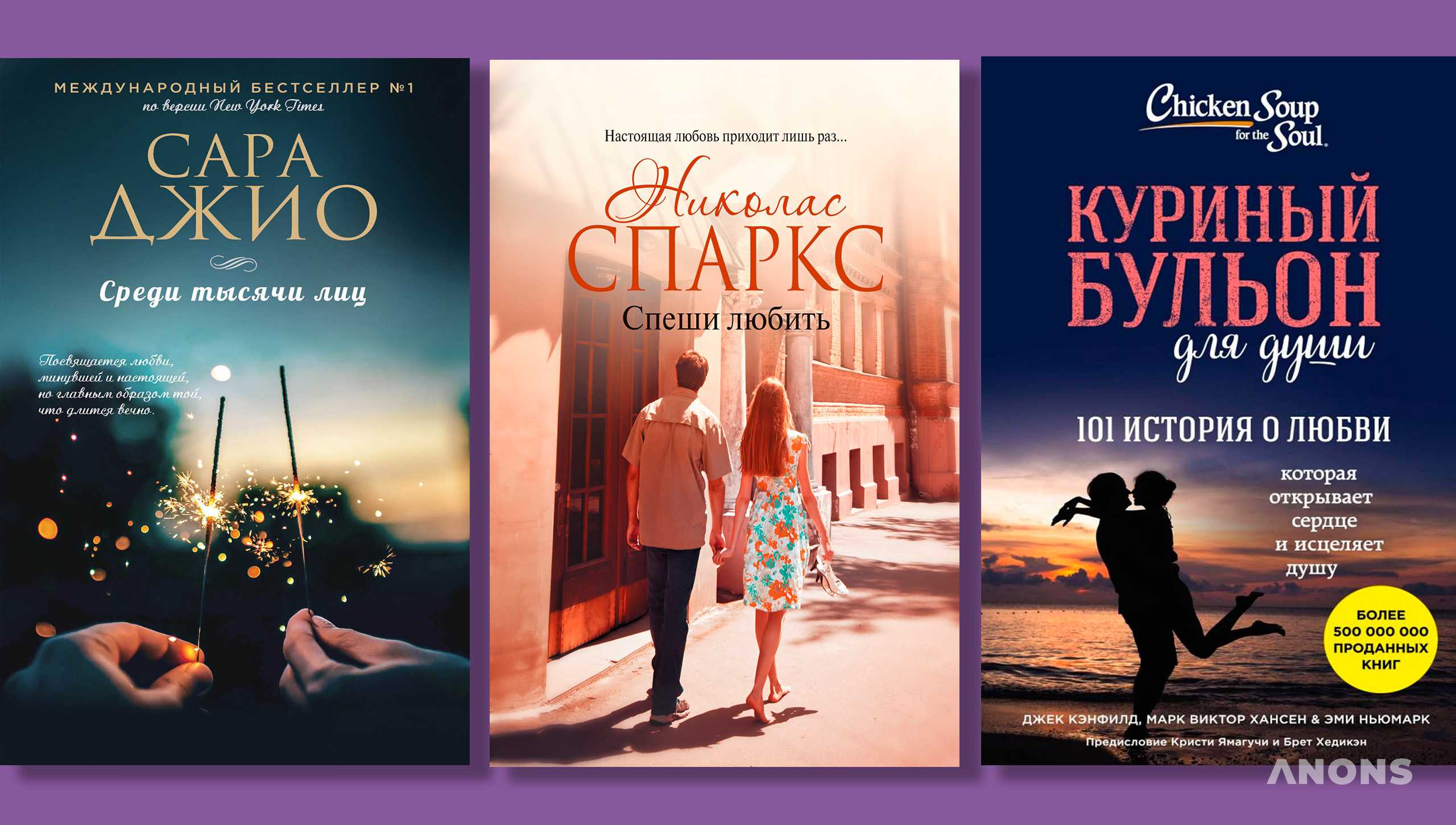 Топ-10 книг в подарок на 14 февраля