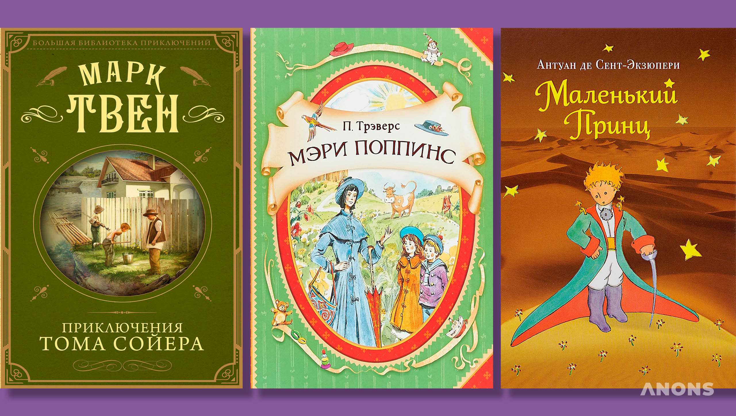 7 детских книг, которые понравятся и взрослым