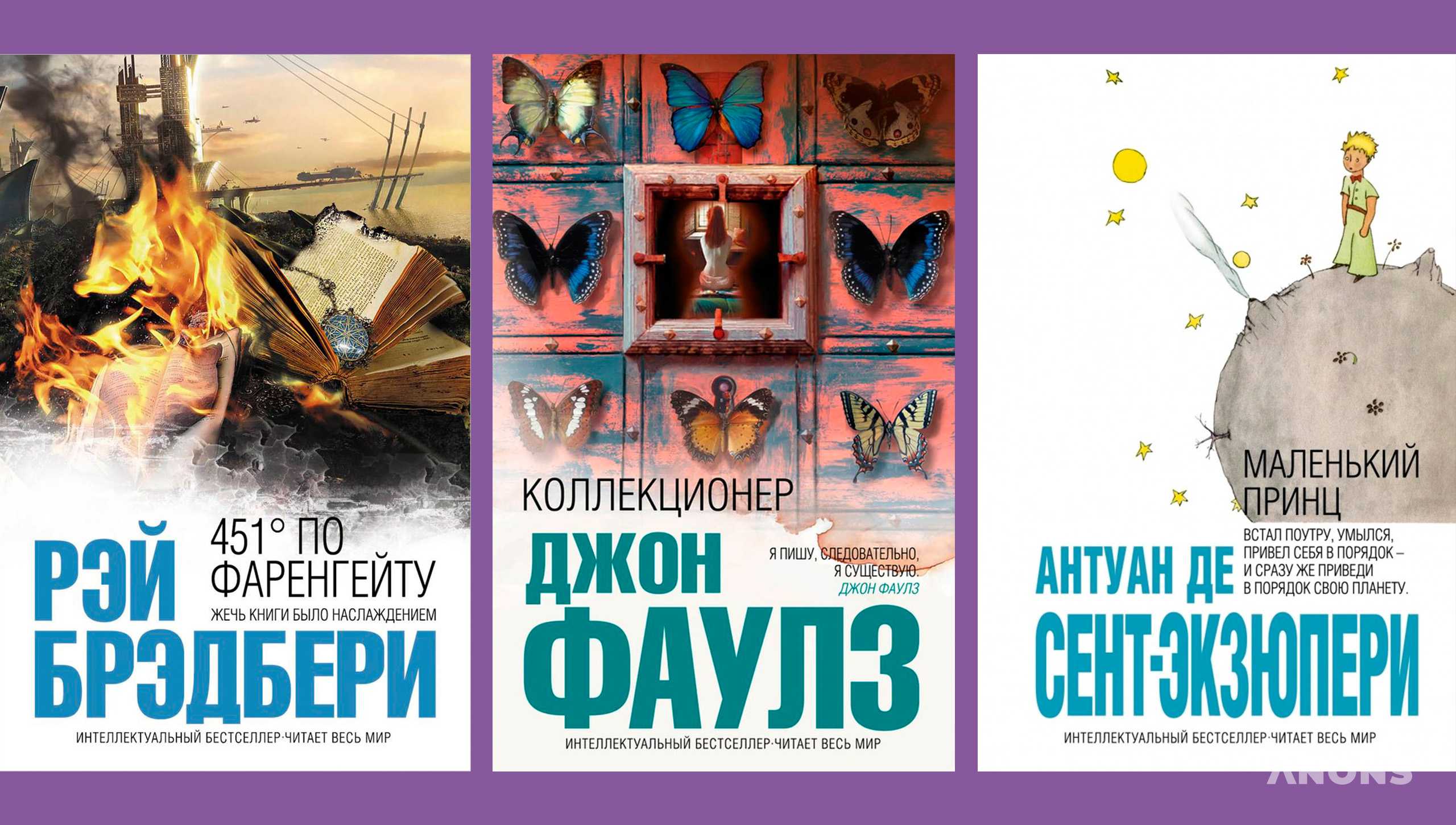 Топ-10 книг, которые должен прочитать каждый
