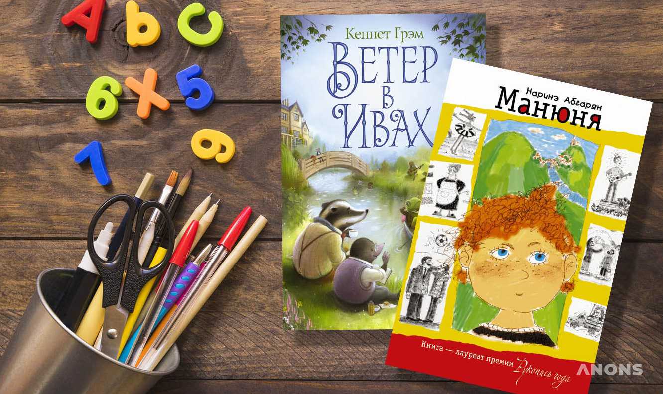 10 замечательных детских книг