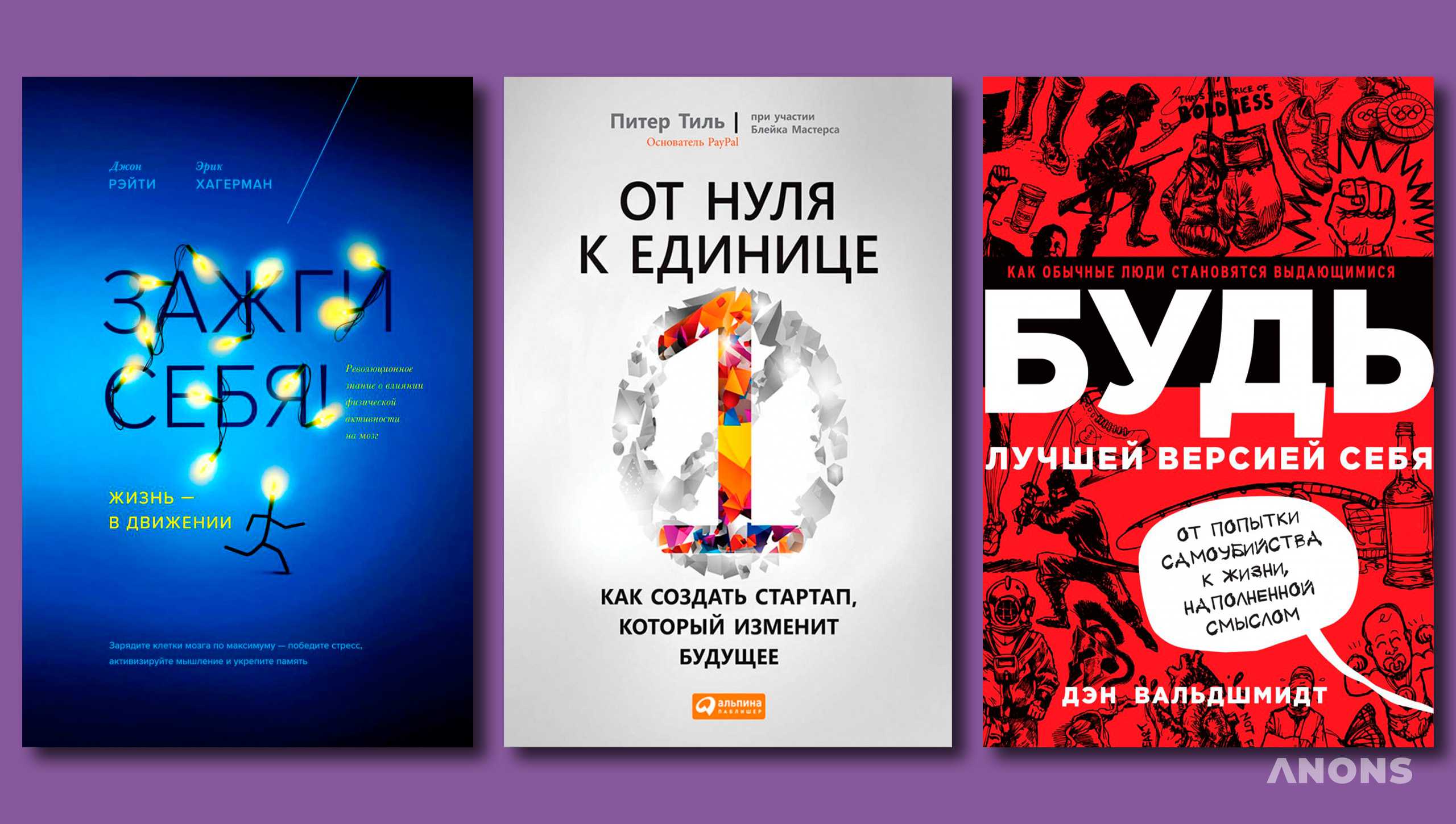 10 книг, которые перевернут ваше сознание