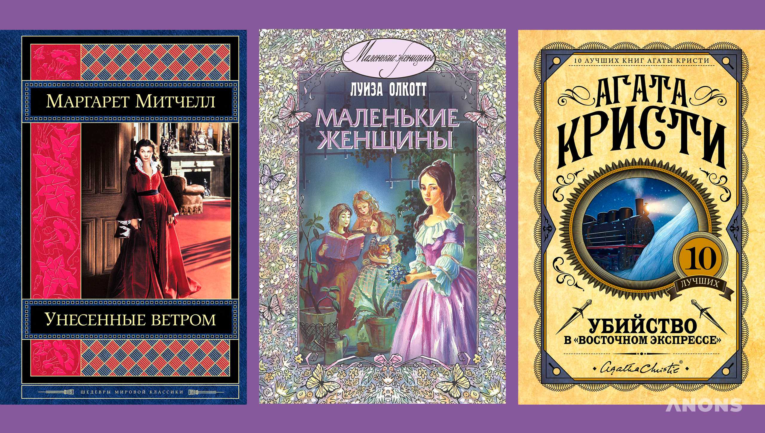 12 лучших книг, написанных женщинами