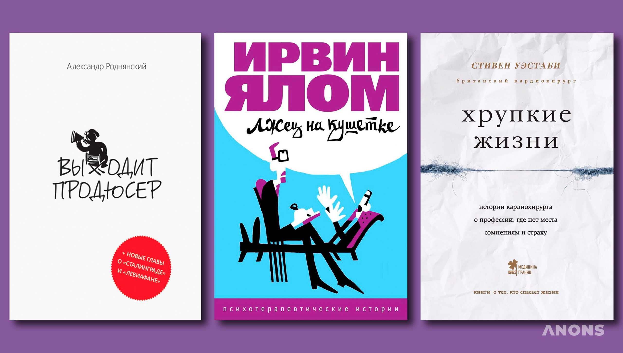 Все профессии важны: 8 отличных книг о разных профессиях