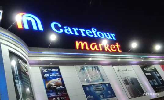 В Ташкенте откроется первый супермаркет Carrefour
