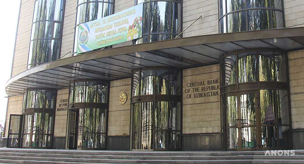 Центральный банк объявил конкурс на разработку дизайнов памятных монет, посвященных 30-летию Независимости и Дню дружбы народов.