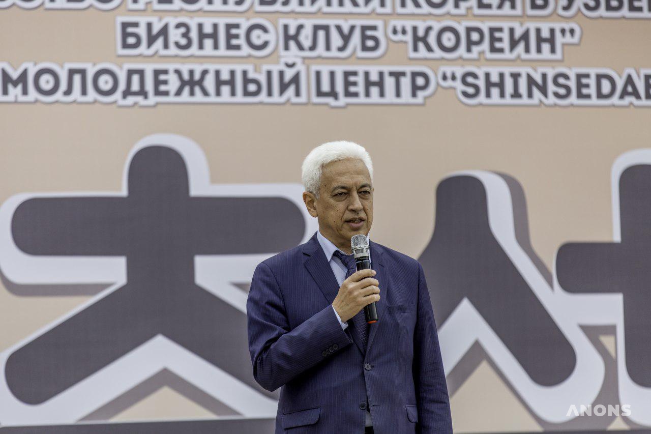 Фоторепортаж: Чхусок 2019