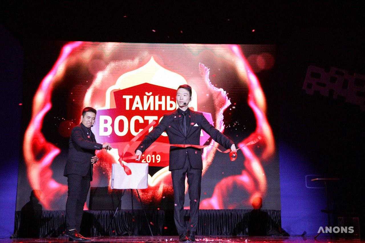 Самое волшебное событие осени - фоторепортаж с фестиваля иллюзионистов